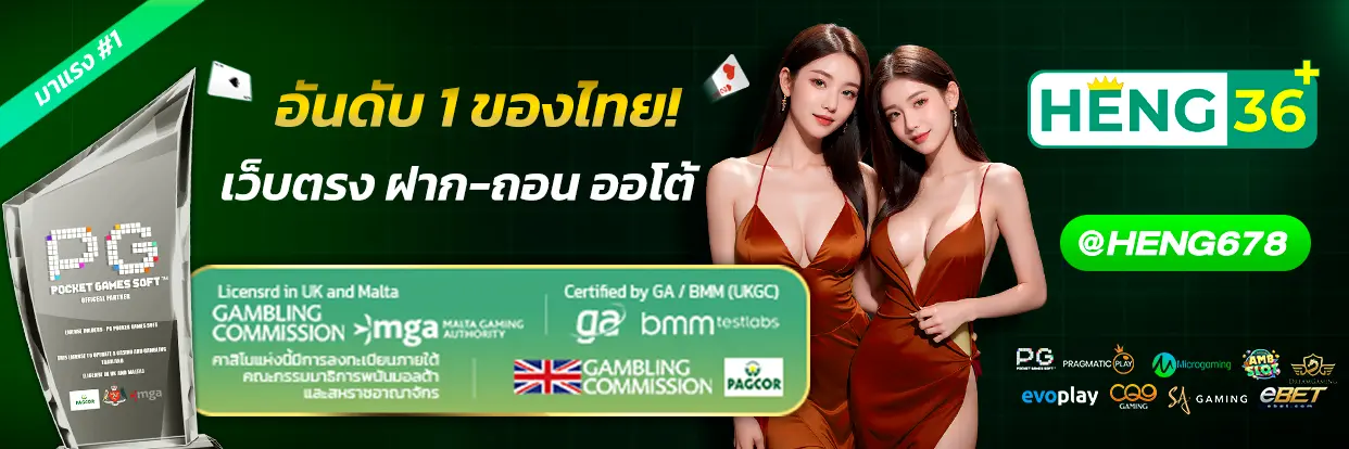 โปรโมชั่น 1